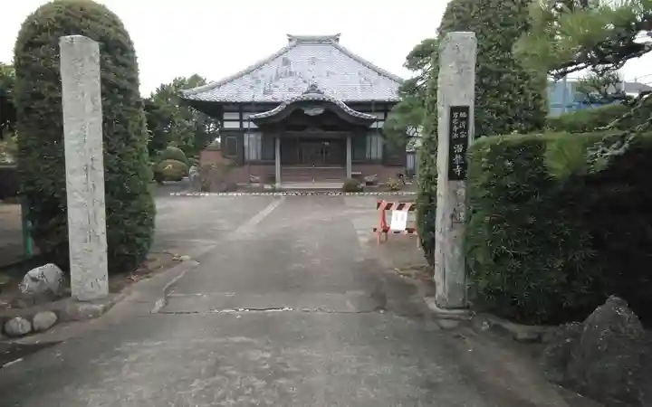 潜竜寺(静岡県)