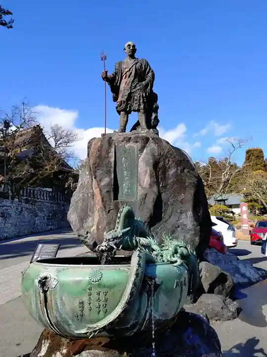 輪王寺(栃木県)