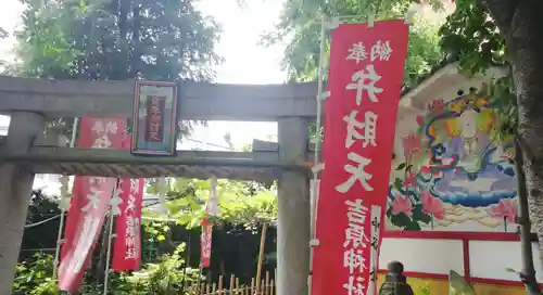 浅草寺(東京都)