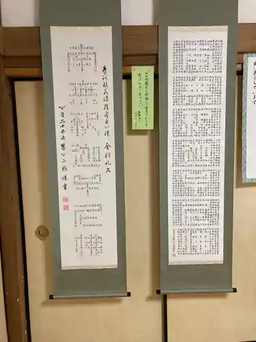 心月院のその他建物