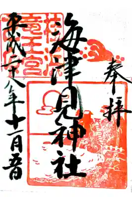 書き置きです