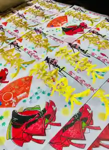 伊勢の国 四天王寺の御朱印(2023年08月07日(月) 12時04分39秒投稿)