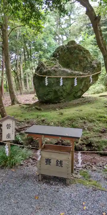 出雲大神宮のその他建物