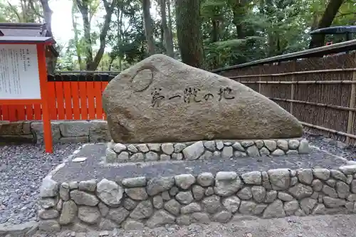賀茂御祖神社（下鴨神社）のその他建物