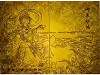 金華山黄金山神社の御朱印帳