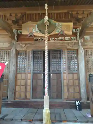 薬師寺(福島県)