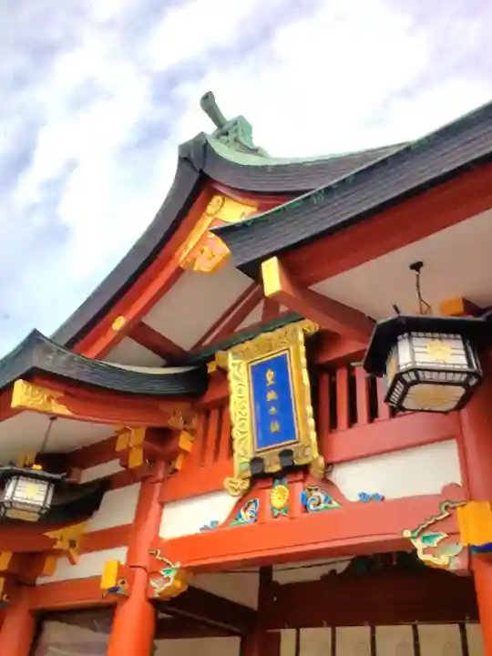 日枝神社(東京都)
