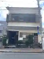 良順院心道教会(京都府)