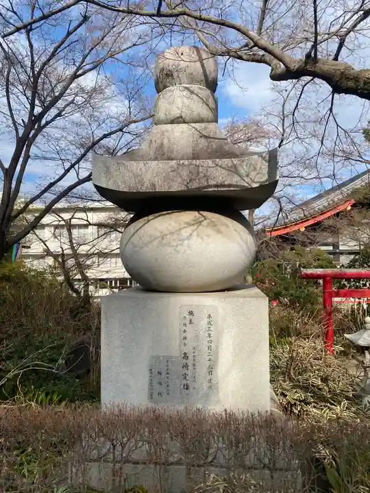 高幡不動尊 金剛寺(東京都)