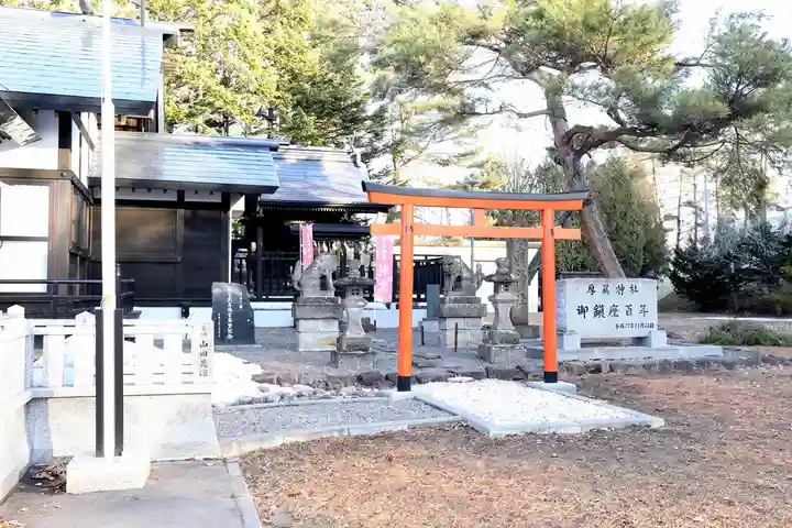 厚真神社(北海道)