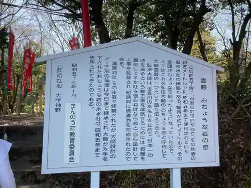 神野寺の歴史