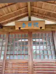 吉祥院(神奈川県)