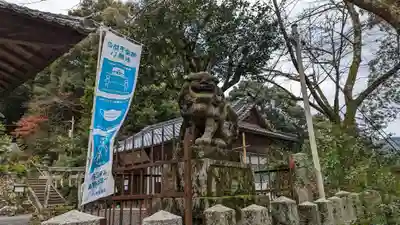 石座神社(京都府)