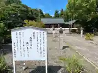 滋賀県護国神社(滋賀県)