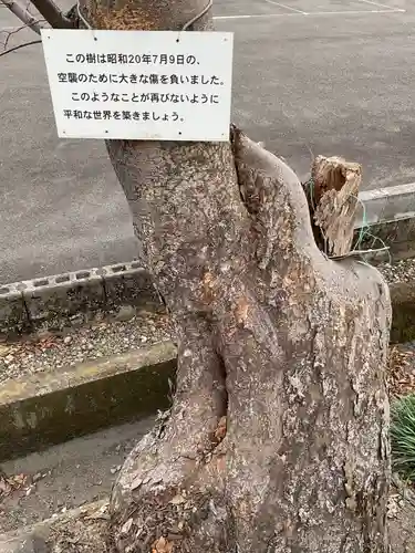本莊神社(岐阜県)