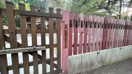 開拓神社(北海道)