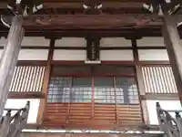 不動院の本殿・本堂