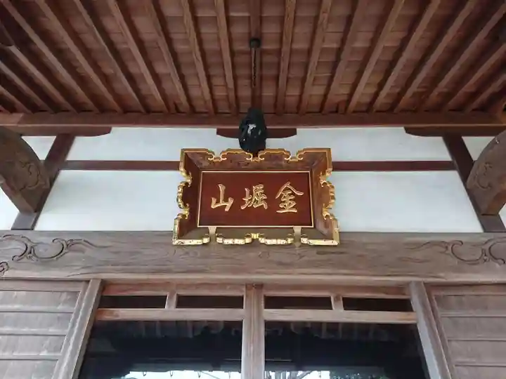 空乗寺のその他建物