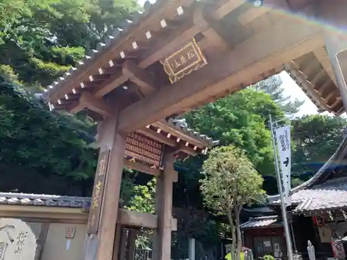 大圓寺の山門