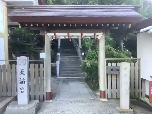 神前神社の末社・摂社