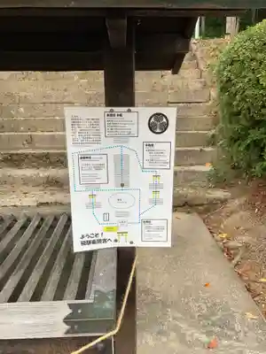 飛騨東照宮のその他建物