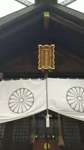 北海道神宮の本殿・本堂