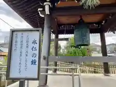 東漸寺(神奈川県)