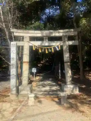 日吉神社の{uncategorized: "未分類", other: "その他", undefined: "問題あり", building: "その他建物", grave: "お墓", sacred_gate: "鳥居", guardian: "狛犬", statue: "像", buddha: "仏像", history: "歴史", nature: "自然", garden: "庭園", animal: "動物", pagoda: "塔", temizu: "手水舎", mountain_gate: "山門・神門", sanctuary: "本殿・本堂", subordinate: "末社・摂社", art: "芸術", scenery: "景色", jizo: "地蔵", ema: "絵馬", goshuin: "御朱印", omikuji: "おみくじ", items: "授与品その他", amulet: "お守り", goshuincho: "御朱印帳", eats: "食事", festival: "お祭り", votive_dance: "神楽", shichigosan: "七五三参", wedding: "結婚式", experience: "体験その他", initially: "初詣", around: "周辺", anti_infection: "感染症対策"}