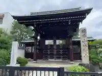 本隆寺(本妙興隆寺)(京都府)