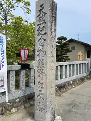 行興寺(静岡県)