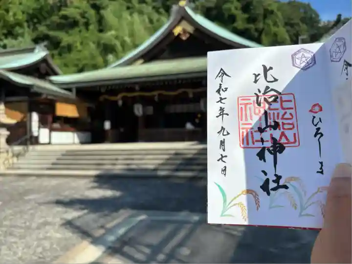 比治山神社(広島県)