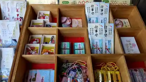 温泉神社〜いわき湯本温泉〜のお守り