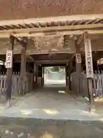 東大寺別院阿弥陀寺(山口県)