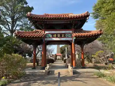 慈恩寺の{uncategorized: "未分類", other: "その他", undefined: "問題あり", building: "その他建物", grave: "お墓", sacred_gate: "鳥居", guardian: "狛犬", statue: "像", buddha: "仏像", history: "歴史", nature: "自然", garden: "庭園", animal: "動物", pagoda: "塔", temizu: "手水舎", mountain_gate: "山門・神門", sanctuary: "本殿・本堂", subordinate: "末社・摂社", art: "芸術", scenery: "景色", jizo: "地蔵", ema: "絵馬", goshuin: "御朱印", omikuji: "おみくじ", items: "授与品その他", amulet: "お守り", goshuincho: "御朱印帳", eats: "食事", festival: "お祭り", votive_dance: "神楽", shichigosan: "七五三参", wedding: "結婚式", experience: "体験その他", initially: "初詣", around: "周辺", anti_infection: "感染症対策"}