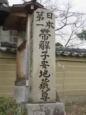 龍象寺のその他建物