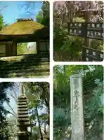 法然院(京都府)