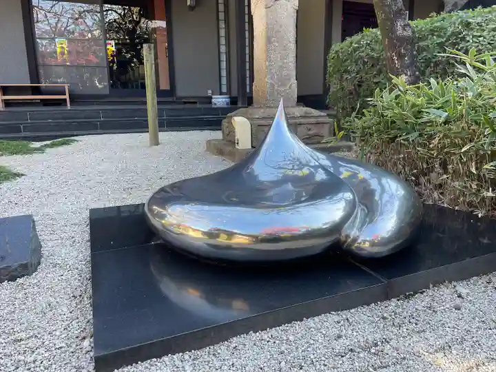 林宗院(東京都)