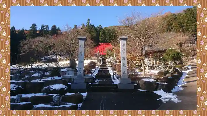 観音寺(群馬県)