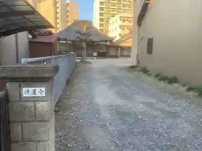 清蓮寺のその他建物
