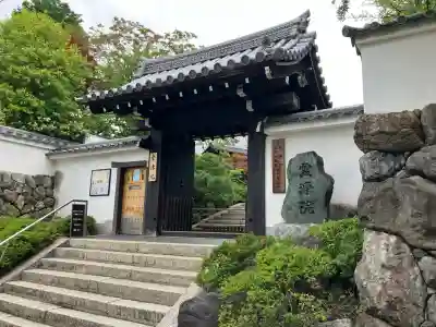 霊源院(京都府)