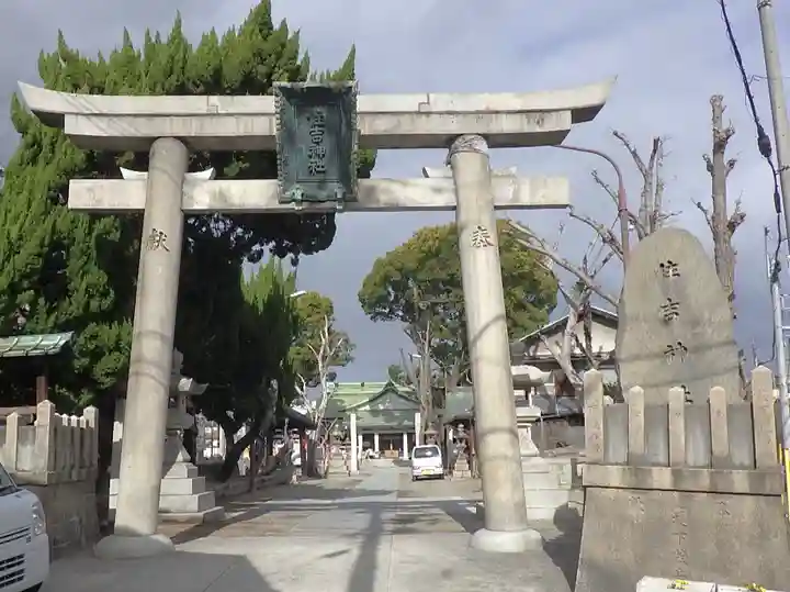 野里住吉神社の鳥居