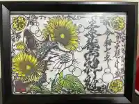 素鵞神社の御朱印