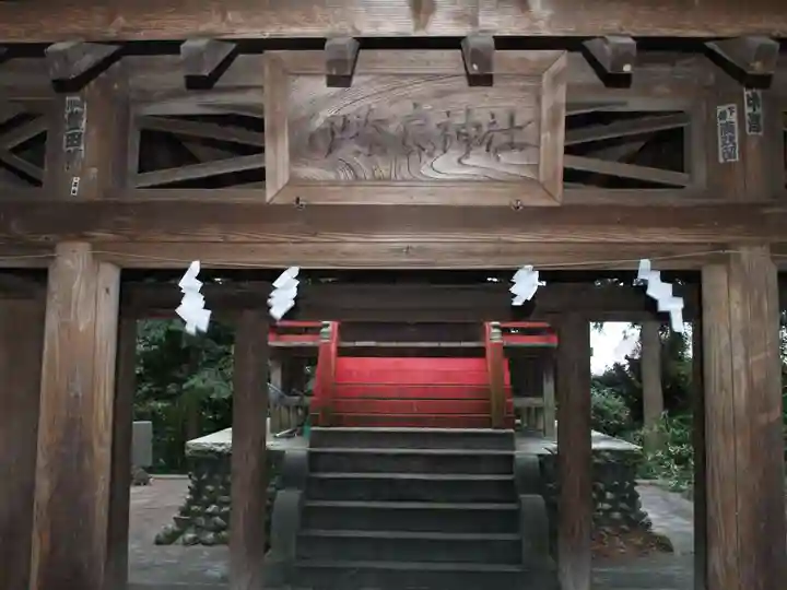 板倉雷電神社(群馬県)