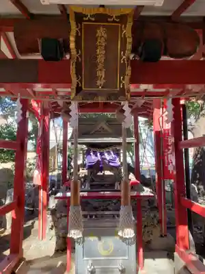 花園神社の末社・摂社