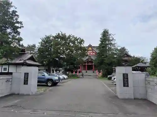 眞久寺の本殿