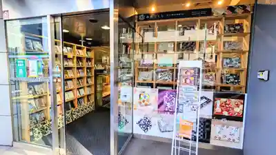 橘稲荷神社の周辺