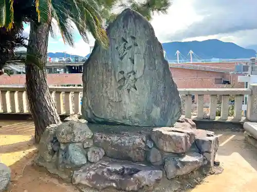 亀山八幡宮の建物その他