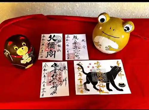 出雲伊波比神社の御朱印