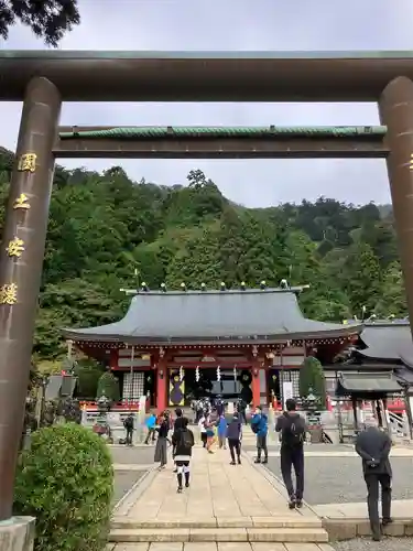 大山阿夫利神社(神奈川県)