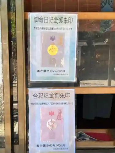 豊國神社(愛知県)